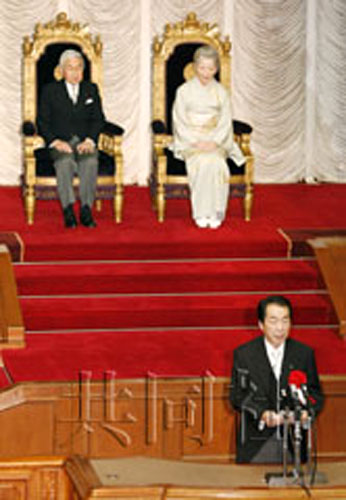 日本纪念议会成立120周年 天皇讲话共产党缺席