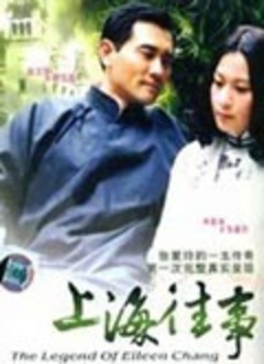 Chinese TV - 上海往事