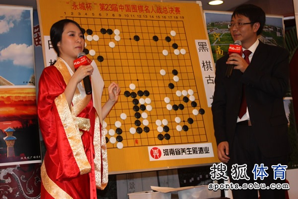 组图:古力江维杰赛后细研究 陈盈变身古装美女
