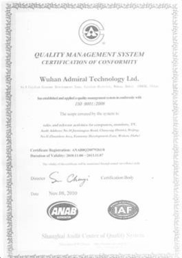 AOC艾德蒙通过ISO 9001及ISO 14001认证(20