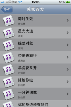 手机简谱歌曲软件_歌曲简谱(2)