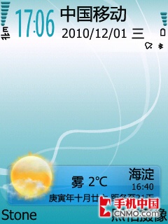 日常生活必备 Symbian桌面天气软件汇总