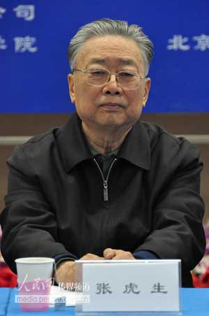人民日报社原副总编辑张虎生出席"党报论坛"(图)