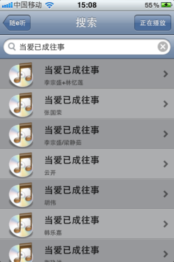 手机简谱歌曲软件_歌曲简谱(3)