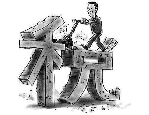 中国税改面临转折点 密集调税老百姓难接受(图