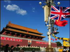 英中国旗