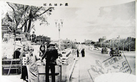 1931年"九一八事变"后,日本帝国主义强占了东北三省,并将长春作为图片