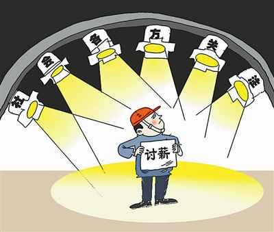 年末农民工讨薪案件激增 律师称程序冗长拖死