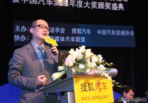 东风日产市场销售总部副总部长杨嵩在第五届中国汽车营销渠道竞争力论坛上致辞 