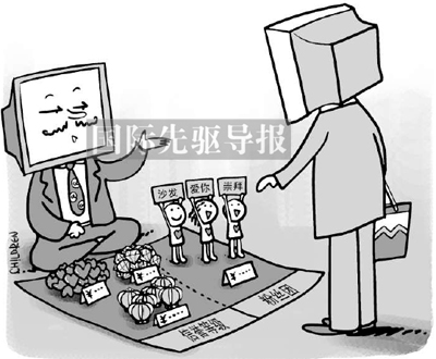 国内新闻 国内要闻 时事   来源:国际先驱导报    买卖粉丝,看上去很