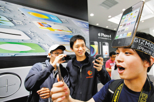 2010年，6月24日，在日本东京，两名男子展示他们刚刚购买的第四代iPhone手机。 