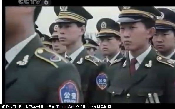 媒体新闻滚动_搜狐资讯            83式警服,肩章改为蓝色红星盾牌