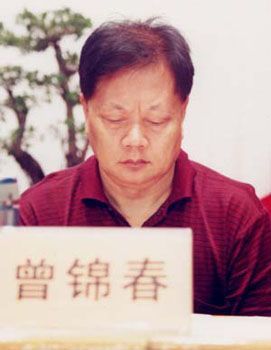 湖南郴州原市委副书记、纪委书记曾锦春被枪决