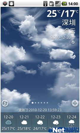 iPhone 4 酷派N930 iCoolmeweather爱酷天气推