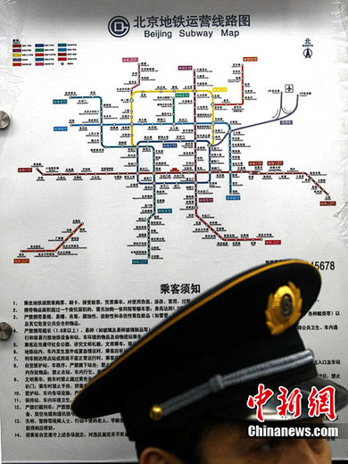 北京5条地铁新线正式开通 助力缓解交通拥堵(图)