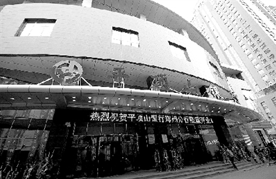 平顶山银行查流水 搜狐网