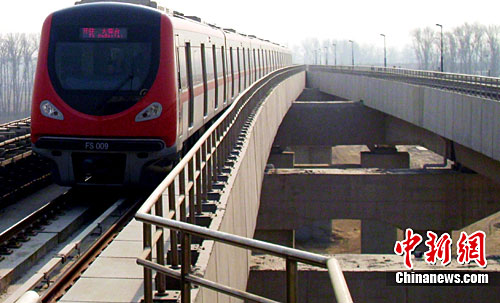 图:北京开通城郊地铁缩短城市空间距离-搜狐滚动
