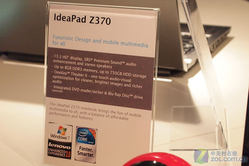 联想IdeaPad Z370笔记本