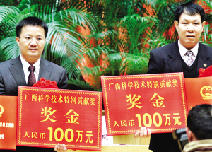 两个特别贡献奖项目带头人(右为李文信)分别领取100万元人民币的奖金.