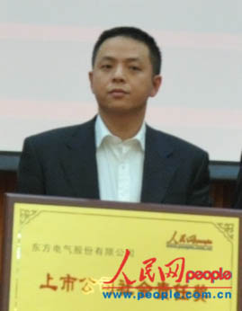 东方股份图纸代表王强(图)电气装修设计邹城图片