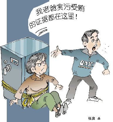 2010年大年初一,安徽省砀山县房产局局长刘江辉