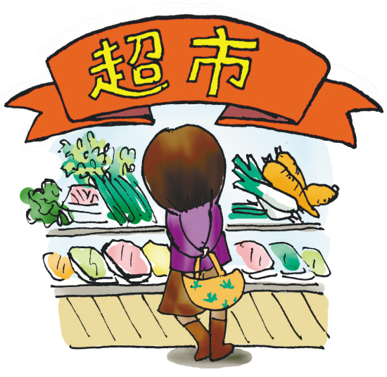 购物陋习 各有所"图"文明行为 细节做起