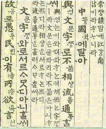 韩国拟建