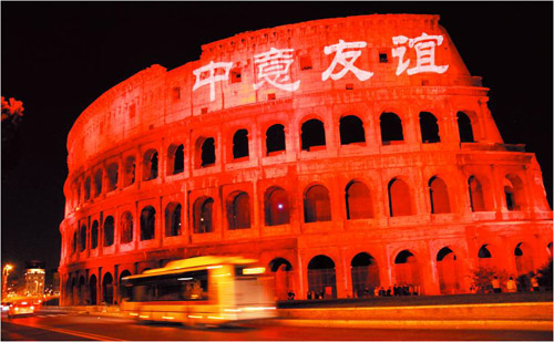意大利2010中国文化年回眸
