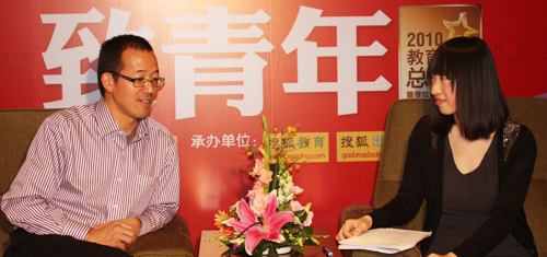 新东方创始人俞敏洪:人生可以迷茫 但不能迷失