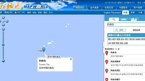 日媒对中国天地图标注钓鱼岛位置不满(图)