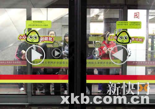广州地铁一号线因车门被乘客解锁 无法启动(图