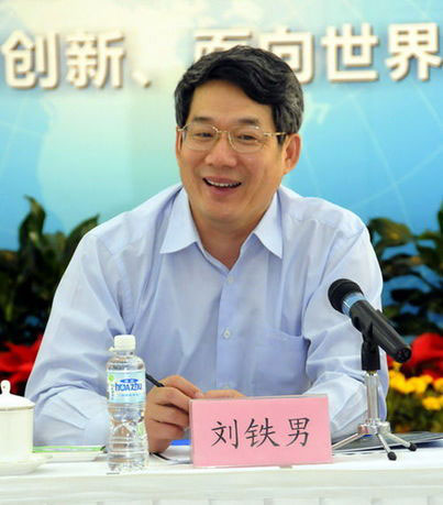刘铁男为国家能源局局长 周慕冰为银监会副主