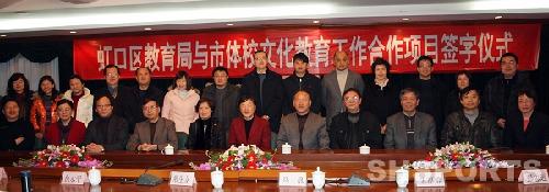 市体校直属于1959年9月,是上海市体育局创办的v体校单位.初中私立武昌区图片