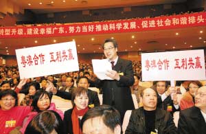 广东政协委员:官员要为人民而不是人民币服务