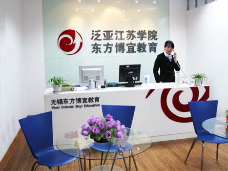 2010中国十大品牌IT培训机构候选名单:无锡电