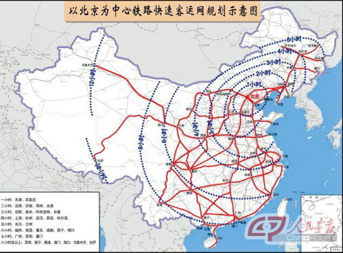 高铁改变中国人生活方式 打通一票难求瓶颈(图