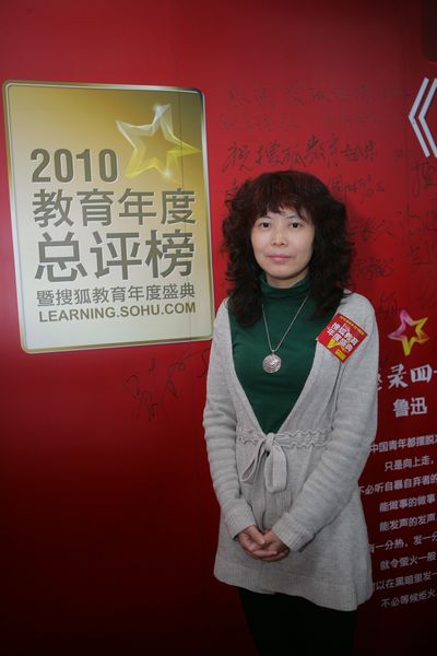 红黄蓝教育机构高寿岩贺搜狐教育新版上线