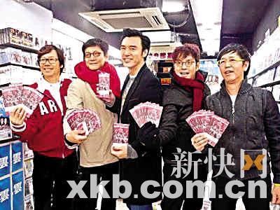 "温拿五虎"闹市派发红包袋为演唱会造势(图)