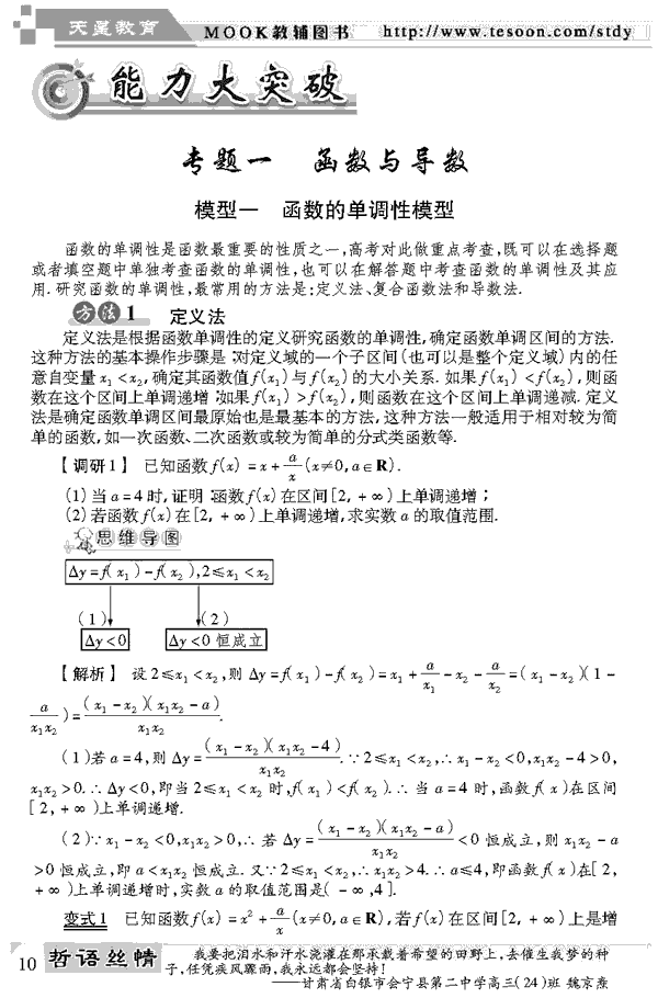 人口老龄化_数学人口