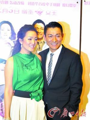 刘德华抱怨很久没演床戏 巩俐回山东老家过年(组图)