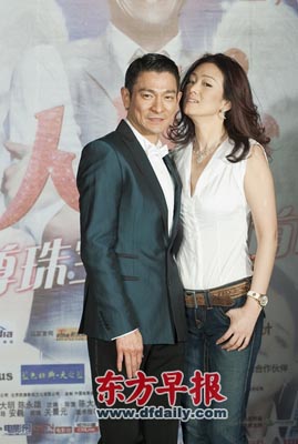 东方网1月28日消息:农历大年初一,由巩俐和刘德华两位巨星合作主演