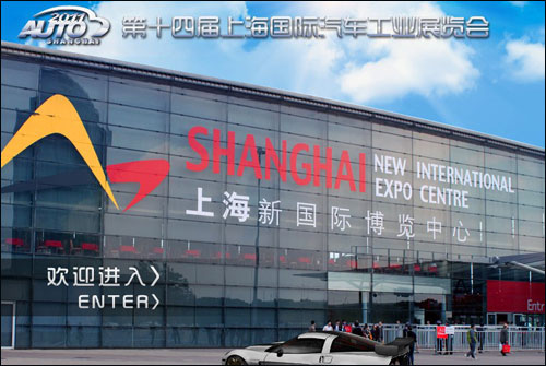 2011年上海车展地点 上海新国际博览中心