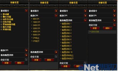 魔兽世界攻击可不可以设置成用鼠标点击目标啊?