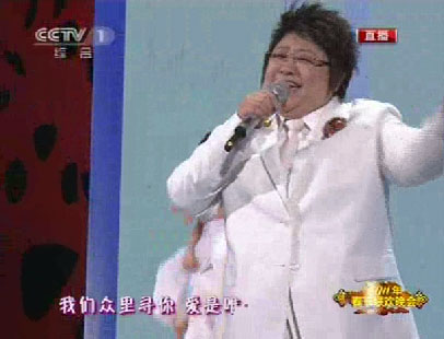 图:2011央视春晚 韩红歌曲《众里寻你》