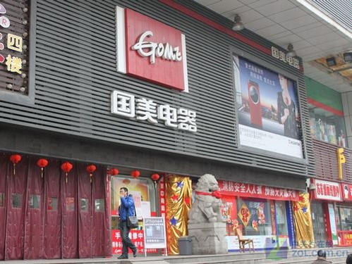 苏宁电器,国美,有没有行货诺基亚e63卖?现在大概要多少钱?