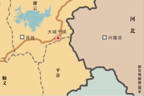 北京密云县与河北兴隆县交界处发生2.3级地震