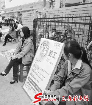 节后出现用工荒:重庆官员挽留农民工(图)
