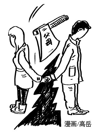 父母参战小矛盾打到公堂上 夫妻情未破裂不准离婚(图)