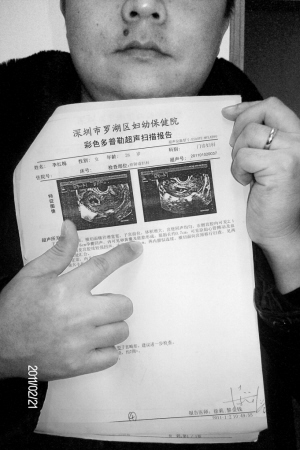 怀有双胞胎孕妇称:因医院误诊两度被流产
