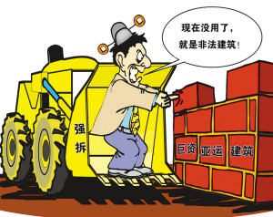 房子拆仟按人口赔偿吗_房子简笔画(2)